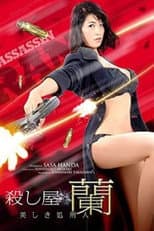 Poster for Assassin Ran - The Beautiful Executioner