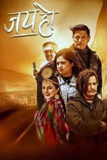 Poster for Jay Ho