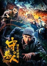 Poster for Grave Keeper: Track of Lord