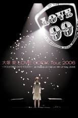 Poster for Love Cook Tour 2006 ~Mascara Mainichi Tsukete Mascara~