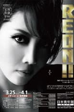 Poster for REON!!