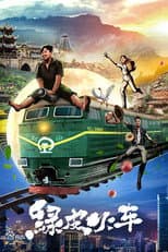 Poster for Green Train