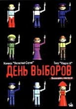 Poster for Election Day