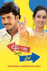 Poster for Tata Birla Madhyalo Laila
