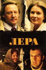 Poster for Lera