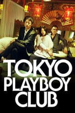 Poster for Tokyo Playboy Club