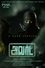 Poster for Alert