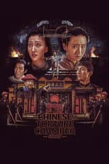 Poster for A Chinese Torture Chamber Story