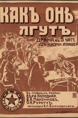 Poster for How They Lie