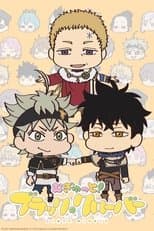 Poster for Squishy! Black Clover