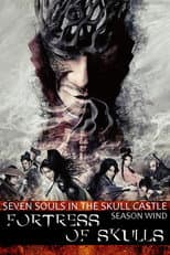 Poster for Fortress of Skulls