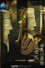 Poster for Treasures and Masks