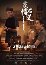 Poster for Brotherhood