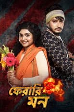 Poster for Pherari Mon