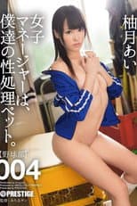 Poster for ABP-269 The Female Manager is Our Sex Pet. 004 Yuzuki Ai