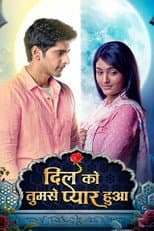 Poster for Dil Ko Tumse Pyaar Hua