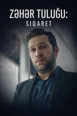 Poster for Poison Bottle 1 : Cigarette