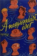 Poster for A Remarkable Case
