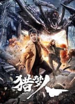 Poster for Dream Hunting