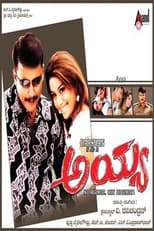 Poster for Ayya