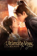 Poster for The Ultimate Vow, Unknown to You