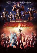 Poster for Ultra Galaxy Fight: The Destined Crossroad