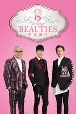 Poster for Cooking Beauties