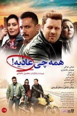 Poster for Everything is Normal