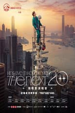 Poster for 張敬軒演唱會 The Next 20 Live  in Hong Kong