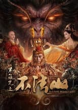 Poster for The Real Monkey King: Bufashan