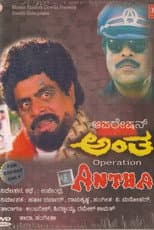 Poster for Operation Antha