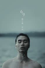Poster for 69