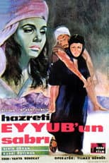 Poster for Hazreti Eyüb'ün Sabrı