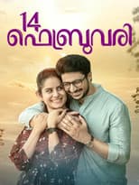 Poster for 14 February