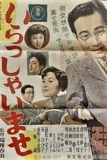 Poster for Love at Forty
