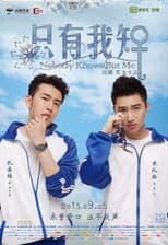 Poster for Nobody Knows But Me