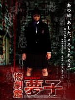 Poster for Yumeko's Nightmare