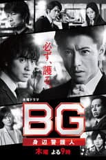 Poster for Season 2