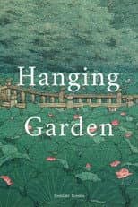Poster for Hanging Garden