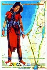 Poster for Zarqa