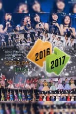 Poster for Hello! Project 2016 COUNTDOWN PARTY 2016-2017 ~GOODBYE & HELLO!~