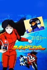 Poster for Circuit Angel: Resolving Starting Grid