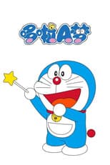 Poster for 哆啦A梦TV版