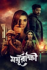 Poster for Moyurakkhi