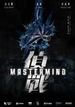 Poster for Mastermind