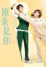 Poster for So It’s You