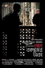 Poster for The Red Note