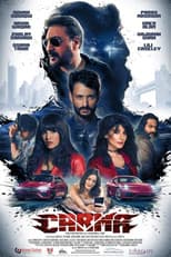 Poster for Carma