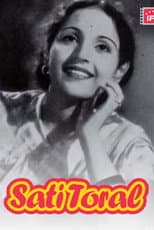 Poster for Sati Toral