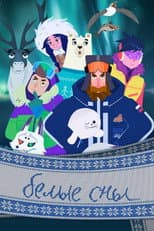 Poster for White Dreams